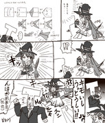 はやくこれなになりたい