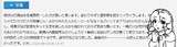 感想ありがとう！！！！！！！！