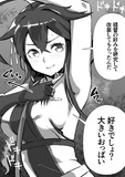 逆襲の改三