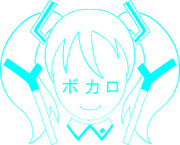 【ボカロ絵】ロカボ？ボカロです♪