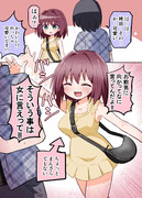 TS娘には可愛いって言うべき