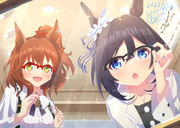 眼鏡選びデート