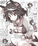 お助けキタちゃんは耳かきをしてあげ隊