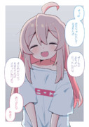 お兄ちゃんは