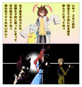 急募＝人選間違えたねェ…＝ベビーシッター