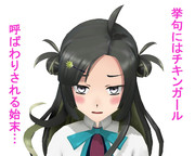 のだ☆や７１８