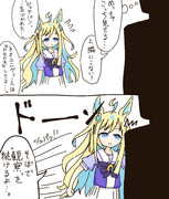 凝視してくるネオユニヴァース