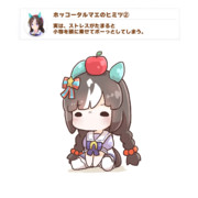 たるまえのひみつ