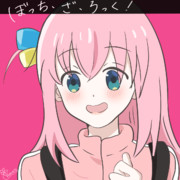 【後藤ひとりちゃん】