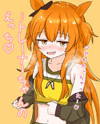 わかっちゃったマヤノトップガン