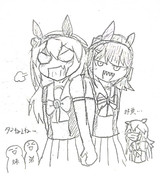 ちっさいお姉ちゃん