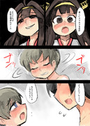 レーベと大型建造After120b