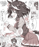 キタちゃんはビックリさせ隊！