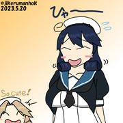 うっしーえげれす仕様