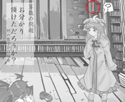 算数の問題。次の問いに答えよ。その1689