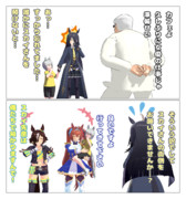 育児＝若夫婦？＝練習