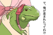 ヒョウくん