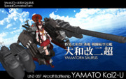 特装大和型戦艦 ヤマトラザウルス【艦これ×ゾイド】