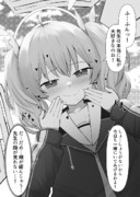 一年間じっくりと全肯定だけをし続け熟成した伊原木ヨシミの姿