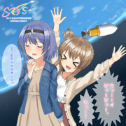 「二度目はやらないよ。」（/////）