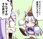 かっとばせーーっ！！ ユ•タ•カッ！！！！