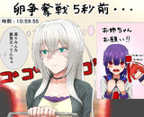 お願いに弱い神桜さん