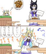 誕生日も面白いネオユニヴァース