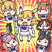 フクキタルバースデー