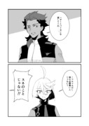 17話のグエルとミオリネ