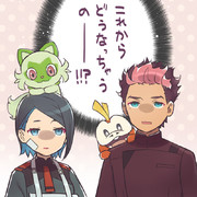 カラーリングが