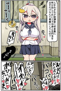 ▼あ！　こうしゃうらで　いんばいのスケバンちあきが　よびだしてきた！.kanikama