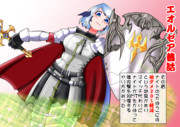 MTをかばっていた頃のかわいい羽角アウラちゃんを描きました