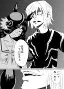 ライスちゃんがアクセラレータに…