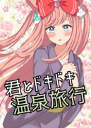 プリステ30Rに出ます❗