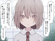 やさしいおねえちゃん