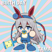 タマモ誕生！