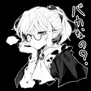 明日(テスト)を捨てる