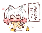 チョコボパジャマいいなーの絵