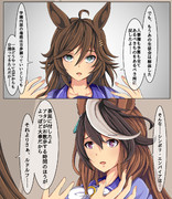 92───帝国解体