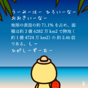 るるさん vs ChatGPT -五番勝負-