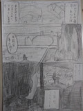 シザー4