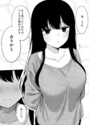 褒められて素直に嬉しい彼女