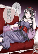 未来を知る吸血鬼