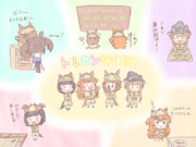 トレセン探偵団