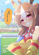 今日の風水はトレーナーの隣