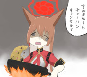 チャーハン作るよ！