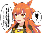 超めんどくさそうなマヤノ