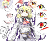 かつてTwitterにあげたやーつー　144
