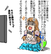 【これだから】苦しみ続ける燕たち【ファンをやめられぬ】