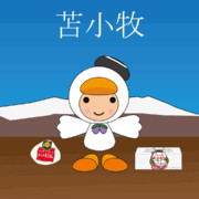 【GIF】どこから苫小牧？